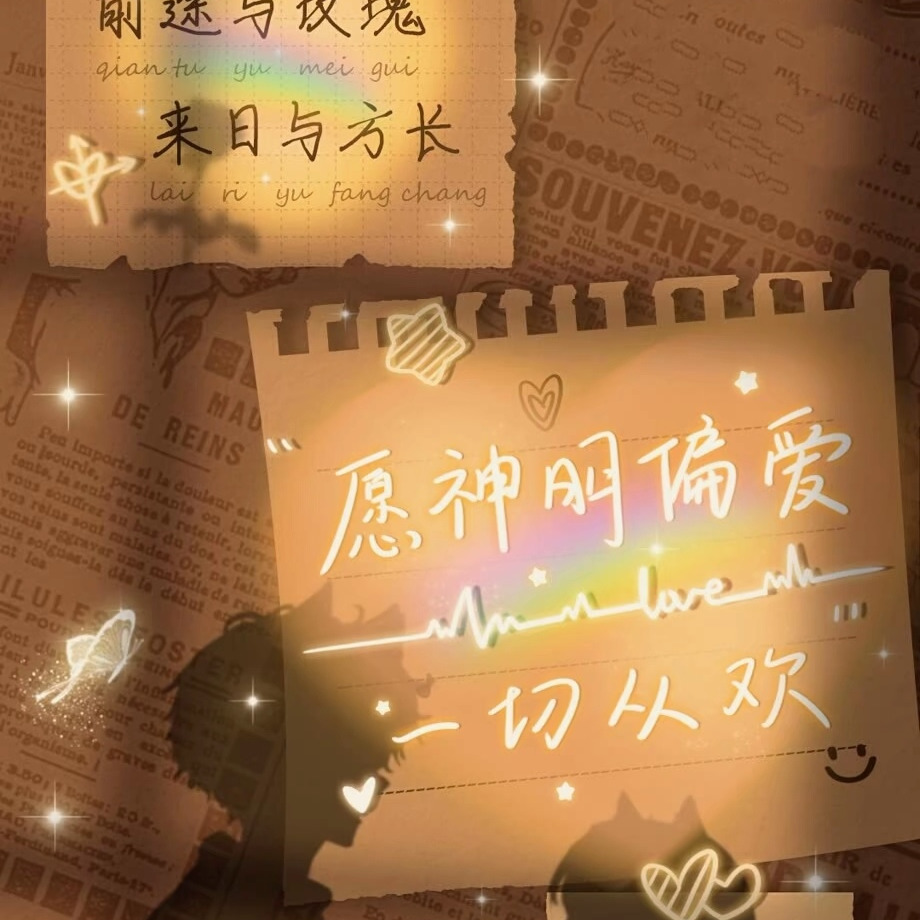 萌新宝宝ytcyrT海报