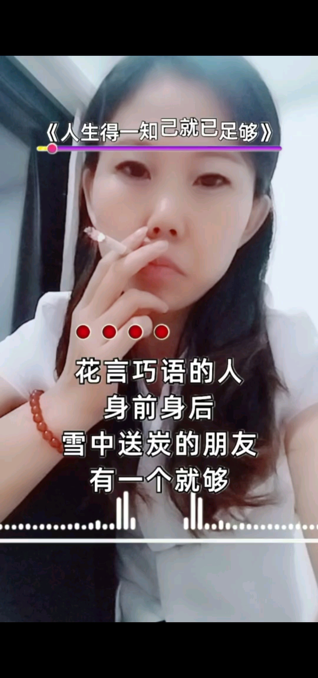知己难求