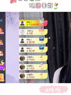 礼物已查收，承蒙厚爱