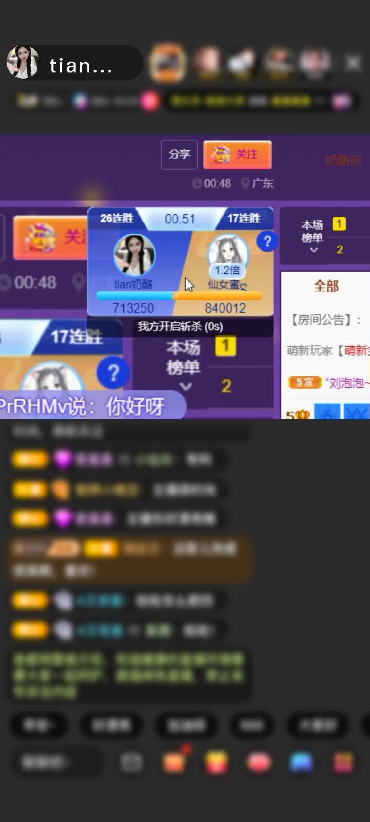感谢瘾の殿下赠送给你糖2个
