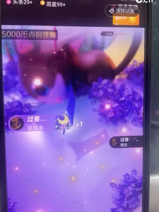 感谢我们家自由哥