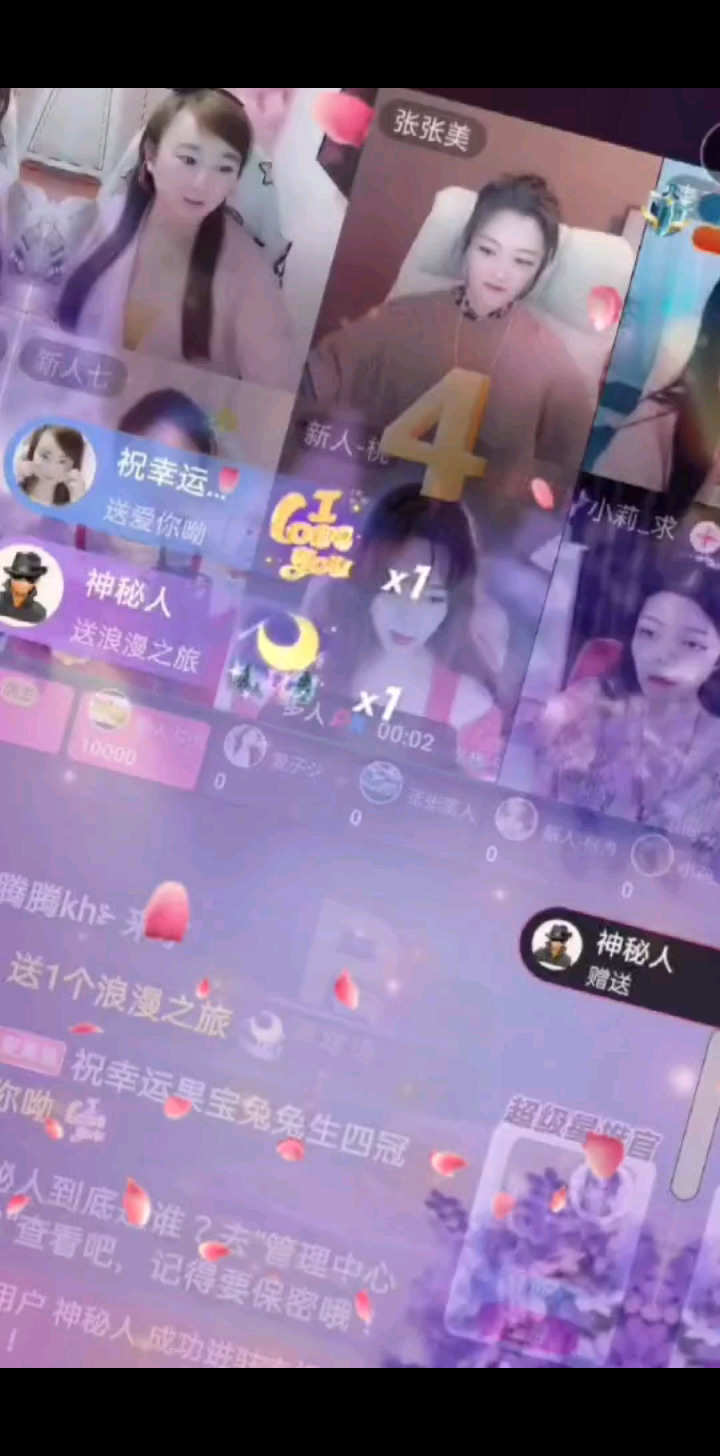保护我方幸运果/狂笑