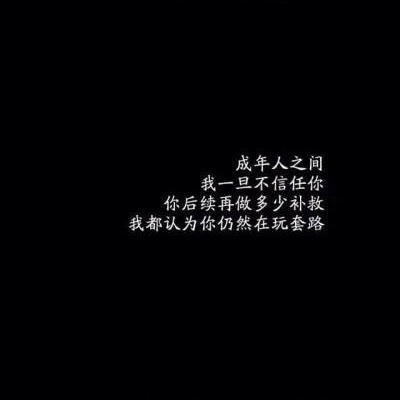 嗜血✘海报