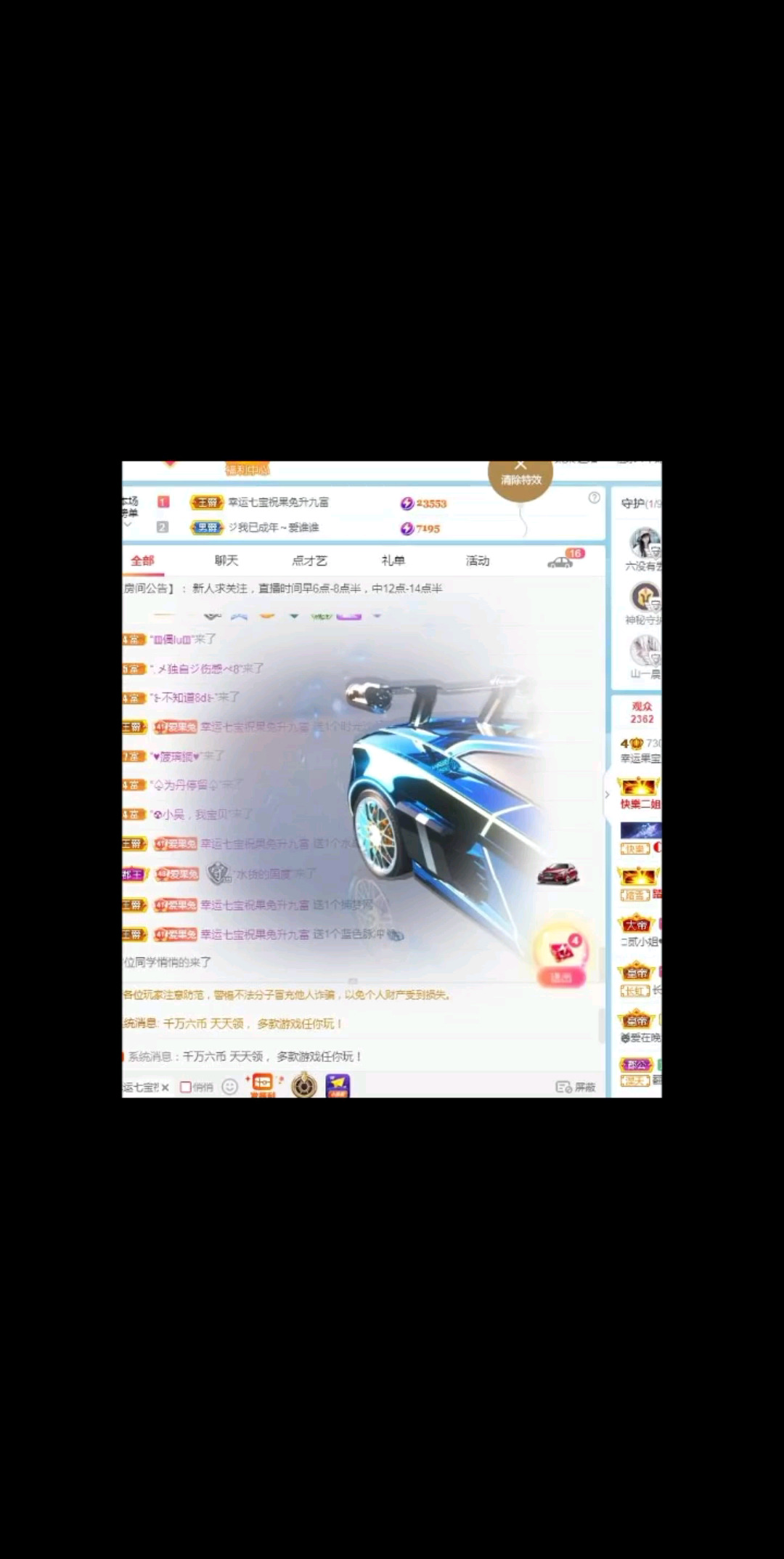 12月你好，请多关照