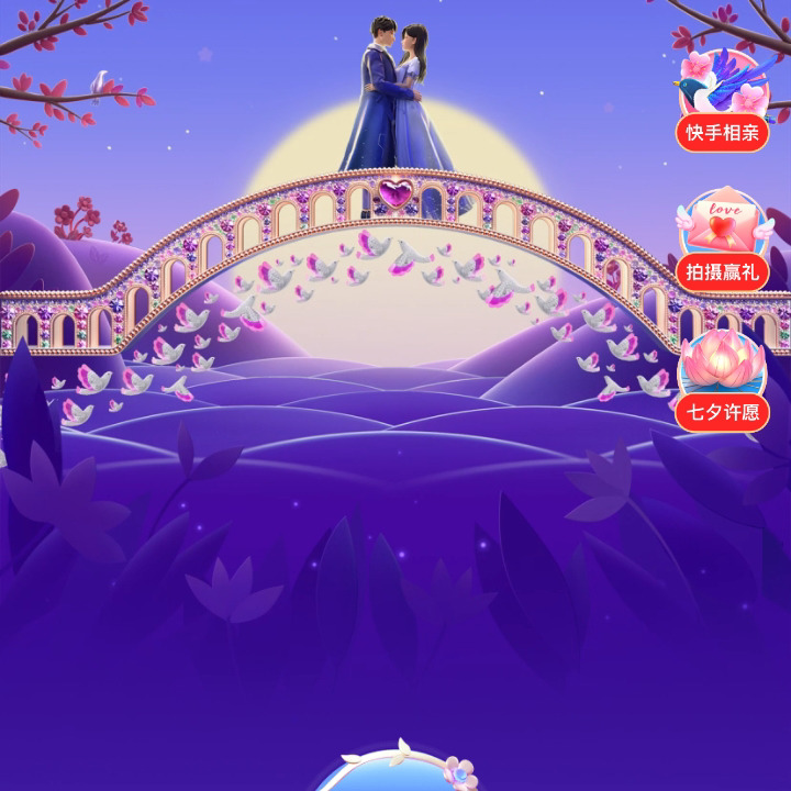 守护终身海报