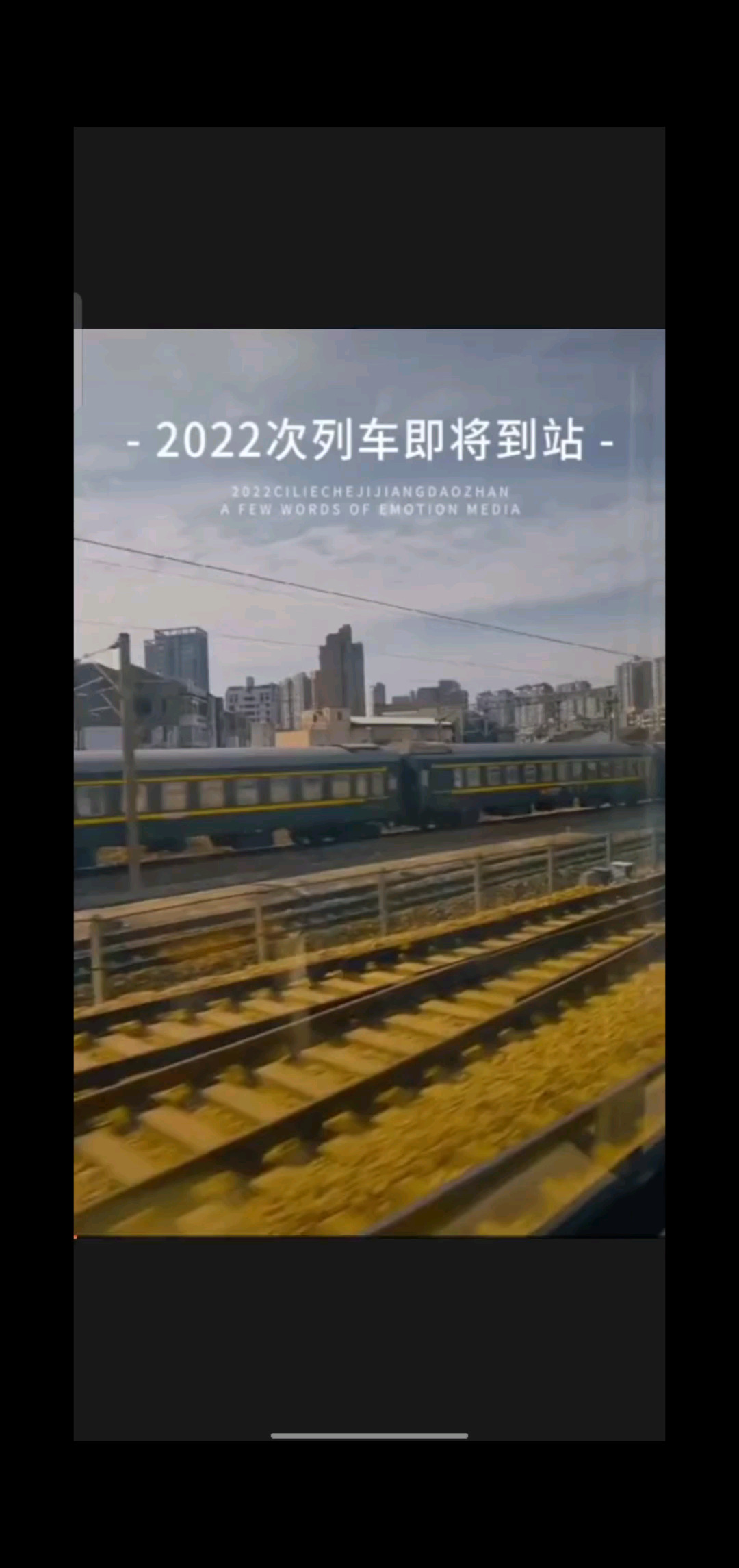@一一因为有你们在所