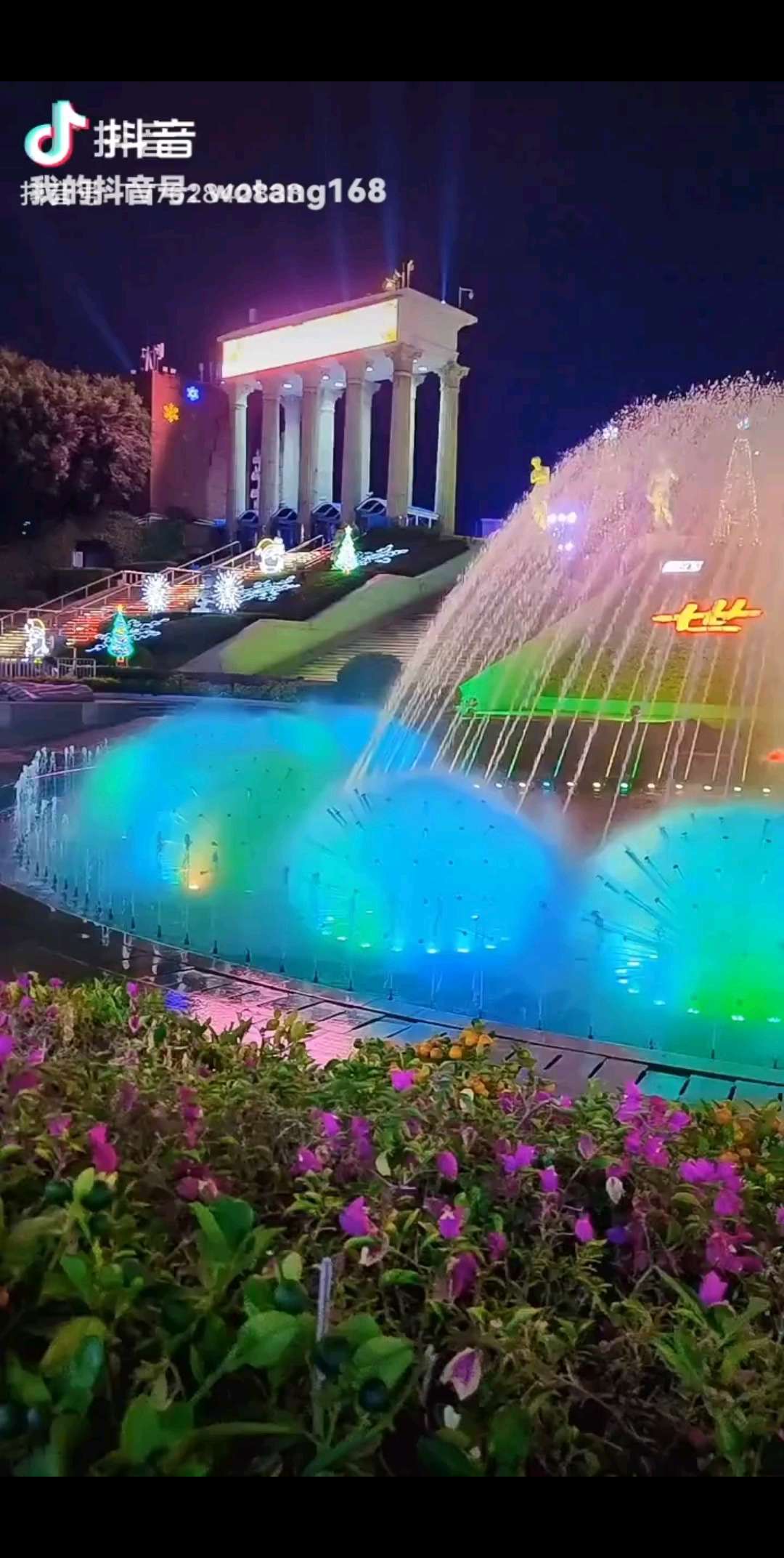 世界之窗