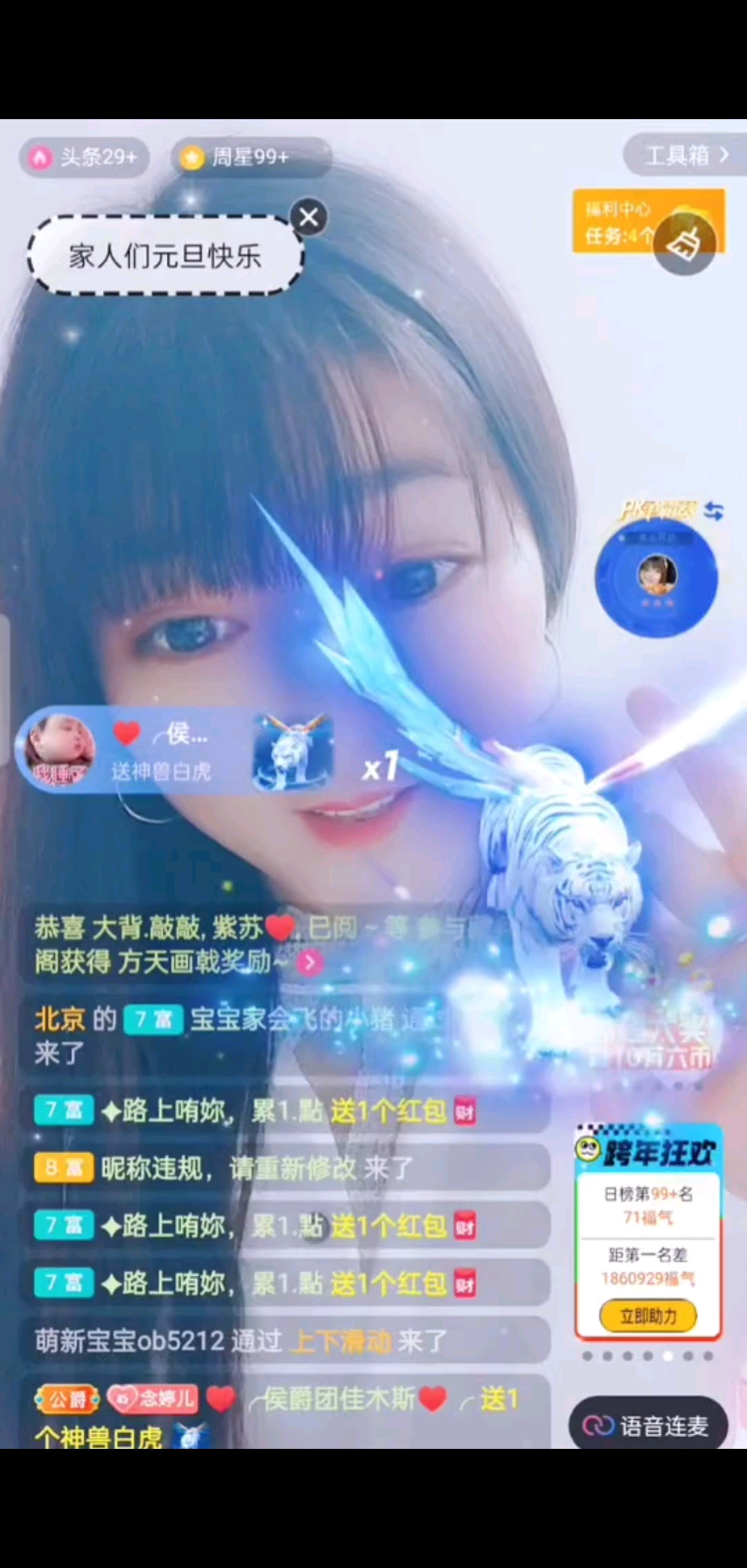 瞬间的精彩留下的是永