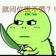 萌新白嫖老杨海报