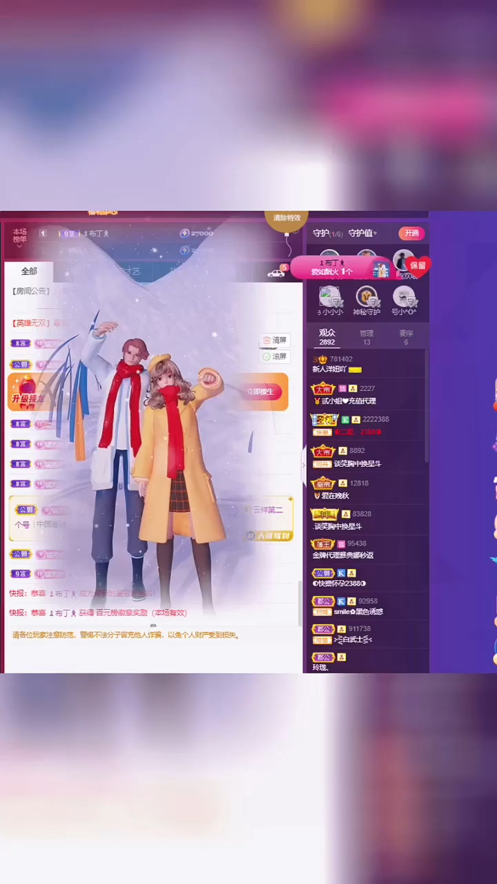 千言万语，表达不了我