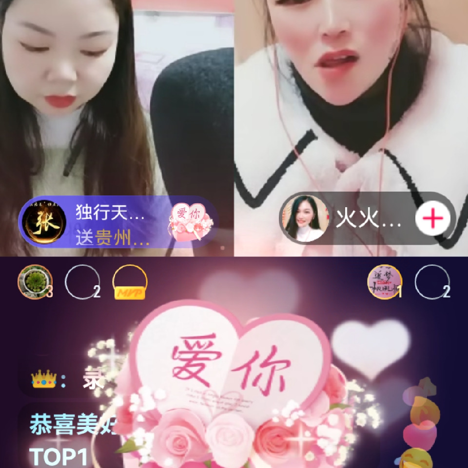 神秘人靓哥海报