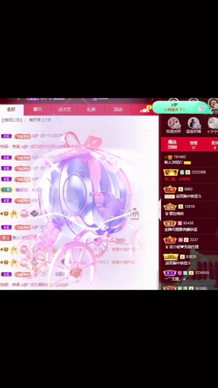 感谢遇见，感谢陪伴，