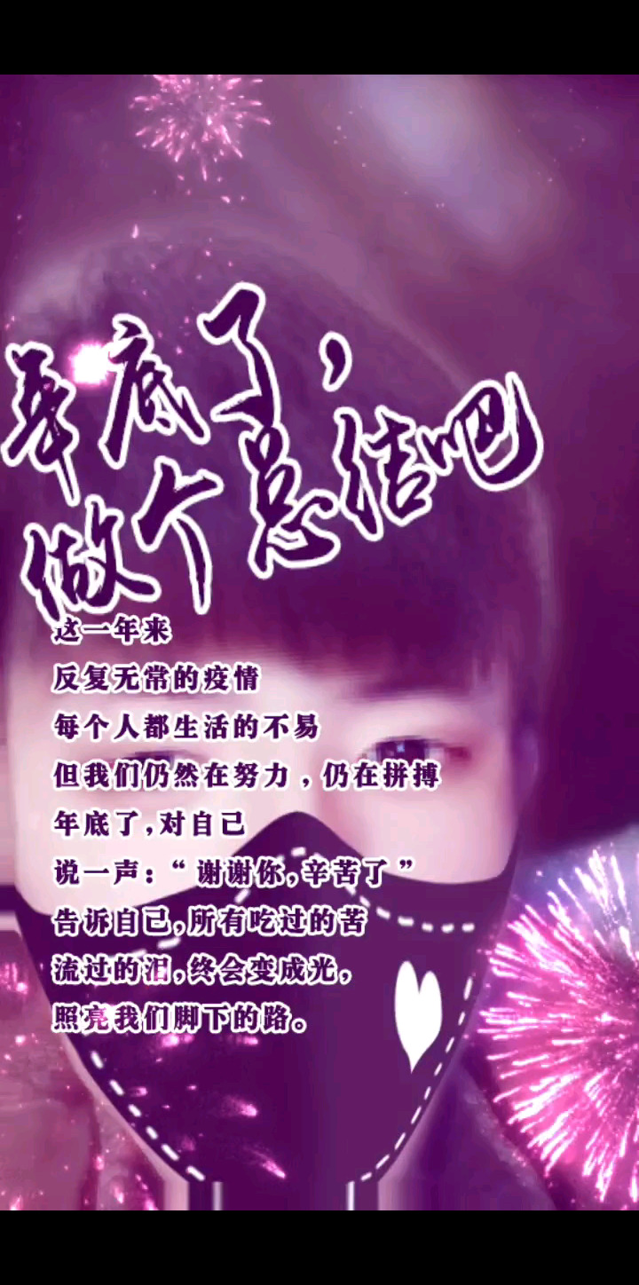想你了