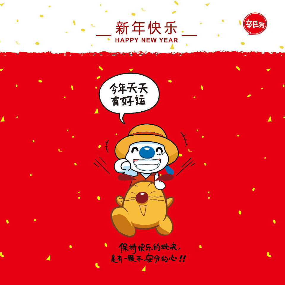 校常云海报