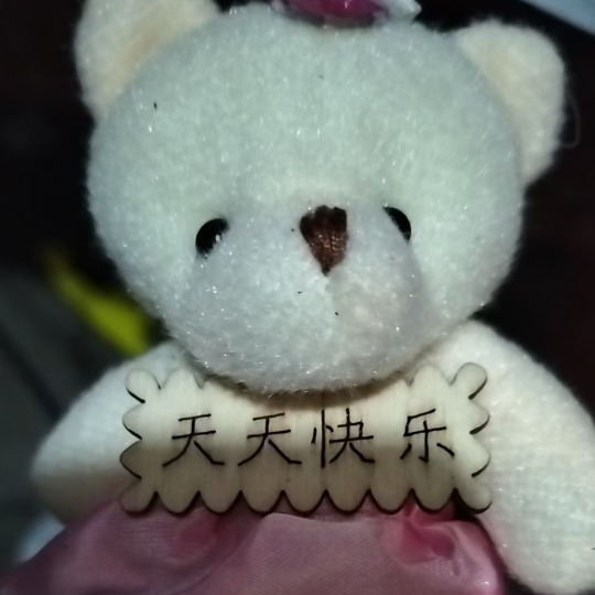 残梦😁海报
