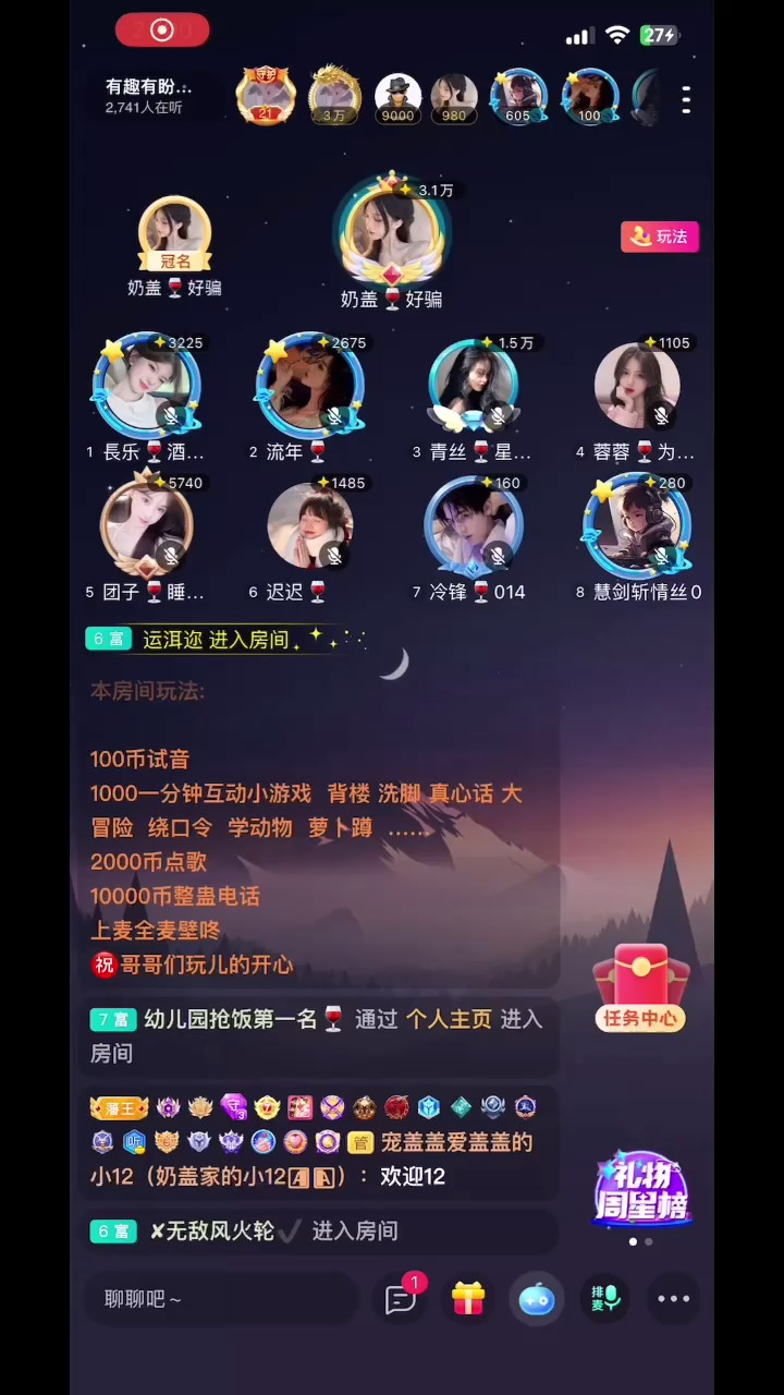 我大约真的没有什么才