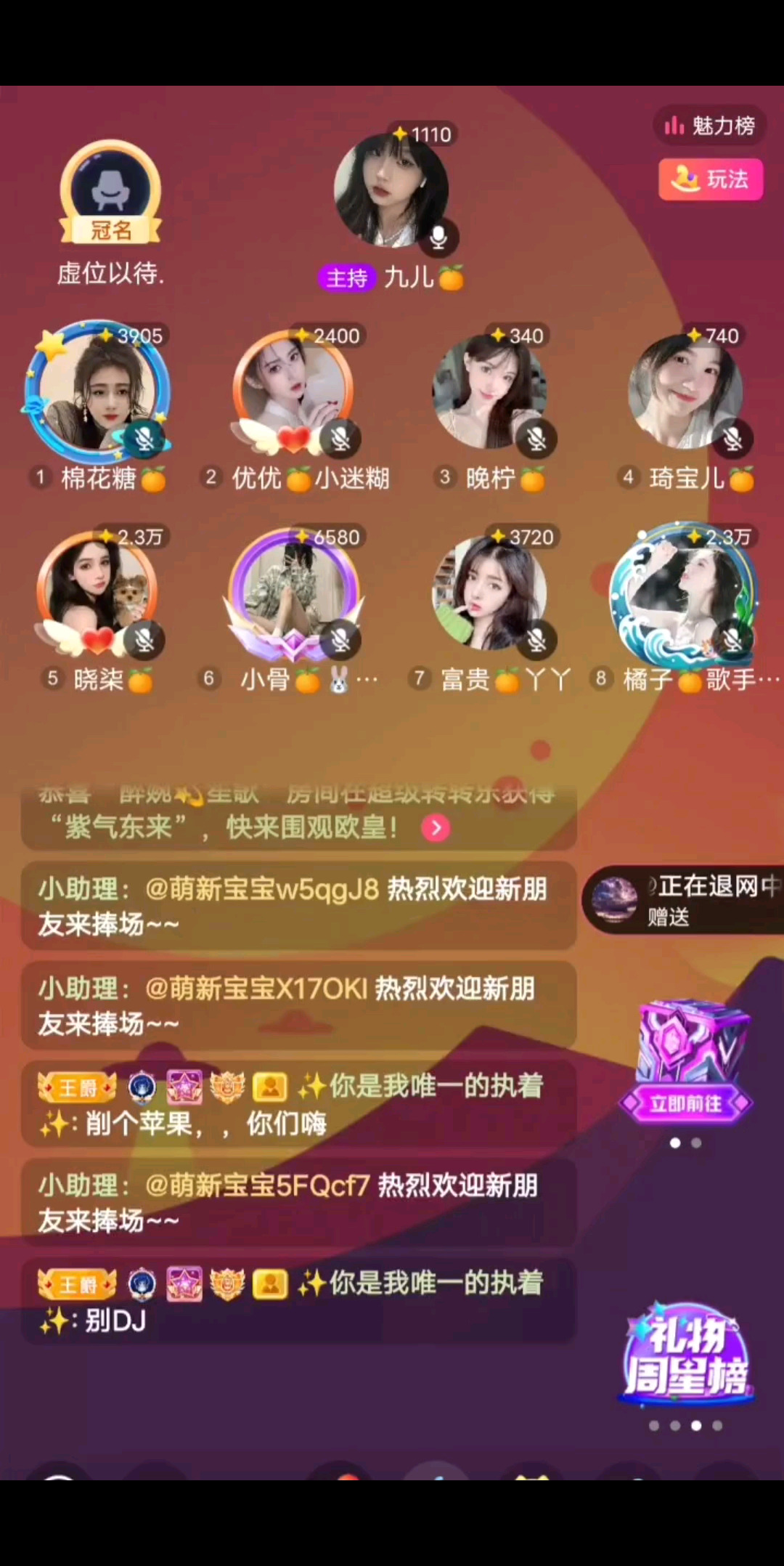 遇见你是一切美好的开