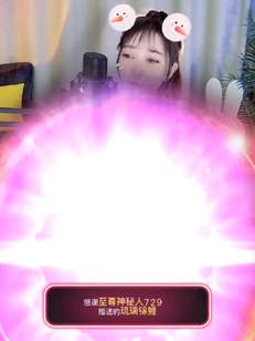 送礼物看不到特效？来