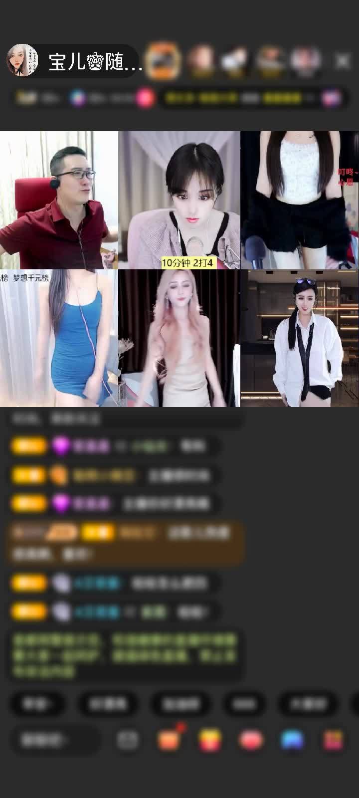 感谢神秘人赠送蓬莱仙阁1个