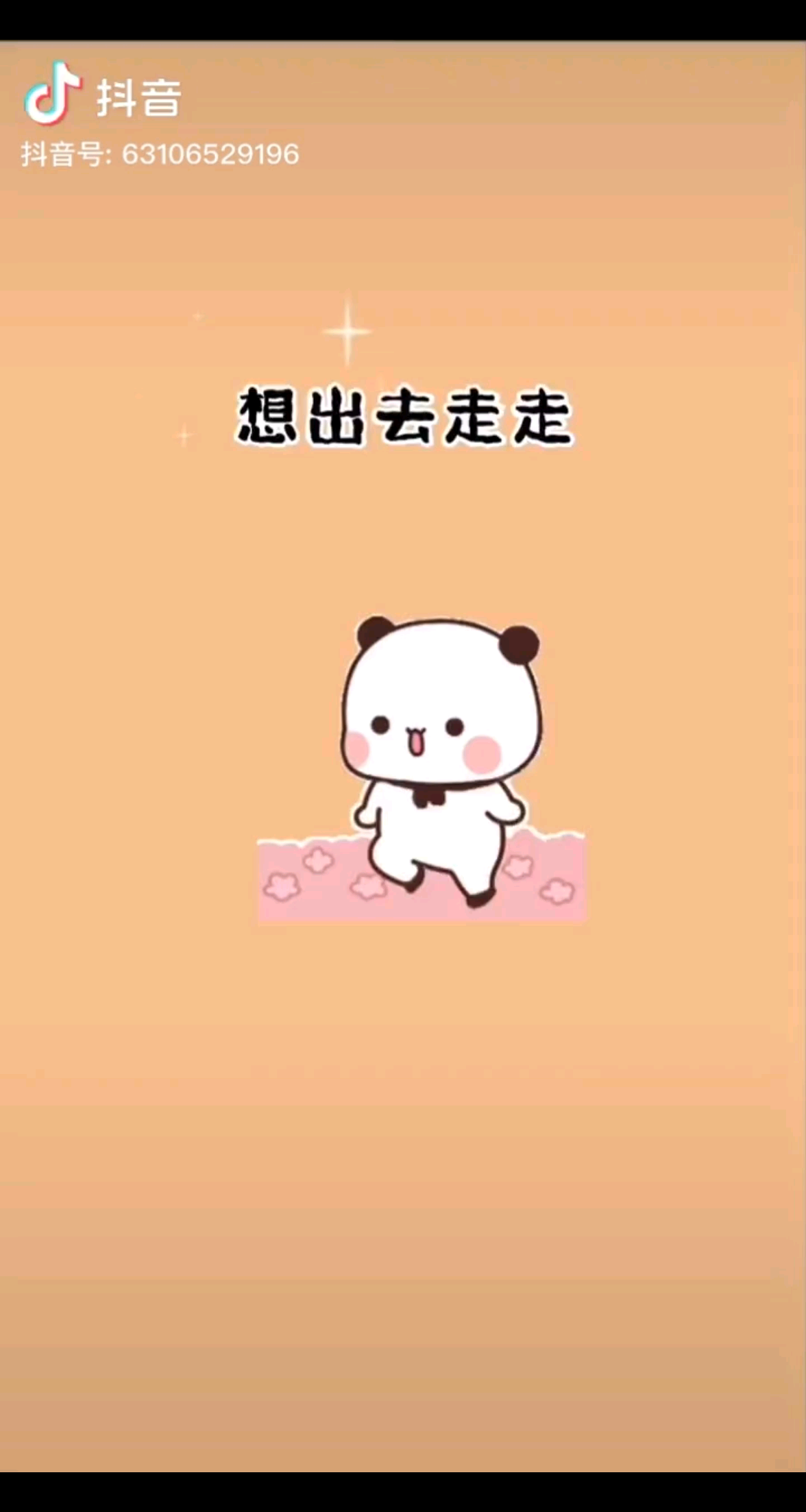 有人捡吗？