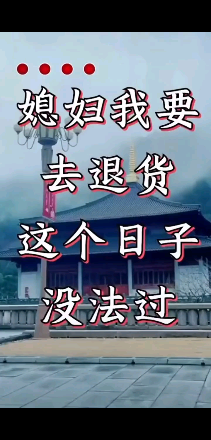 山歌唱出人心来/狂笑