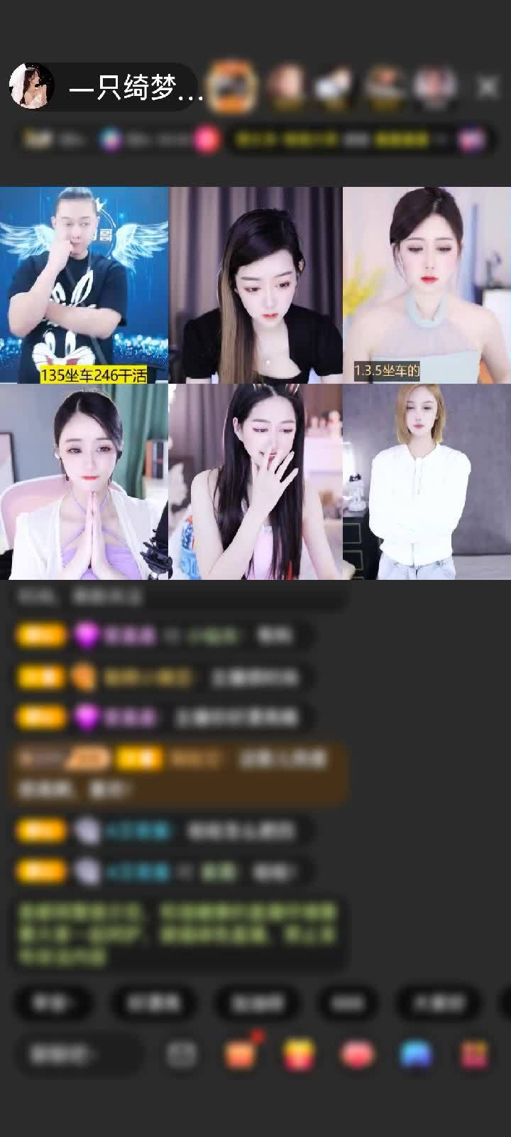 他说不送出来放在兜理不安全。哈哈哈。感谢圈🍑圈赠送君临天下1个