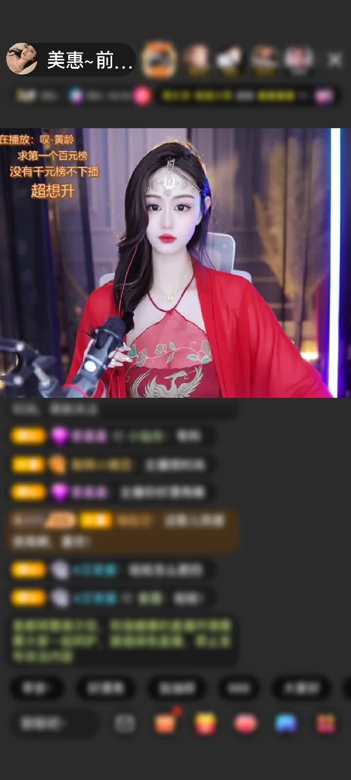 感谢两万万亿年以后再见赠送神兽青龙1个
