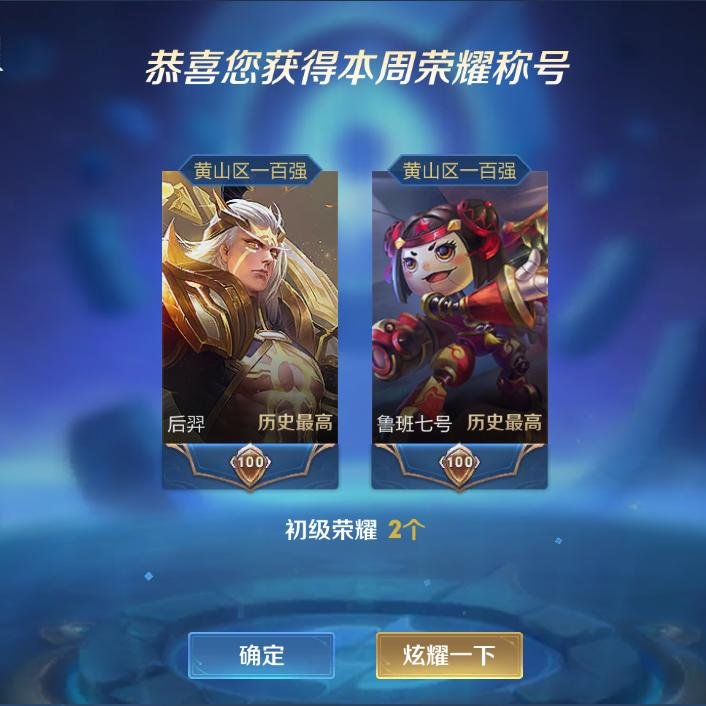 天辰的风海报