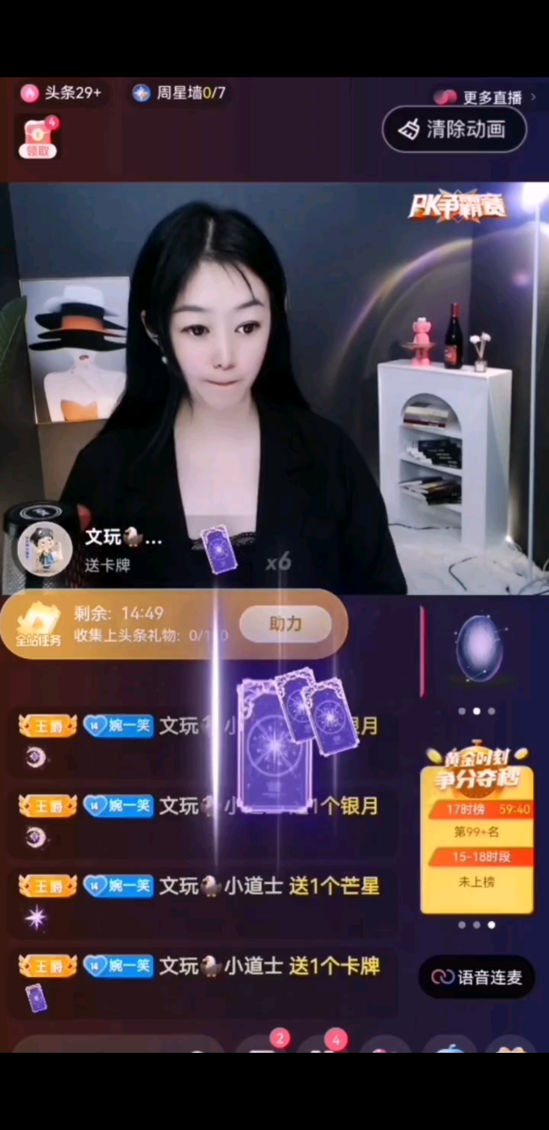 这个男银怎么这么帅哒