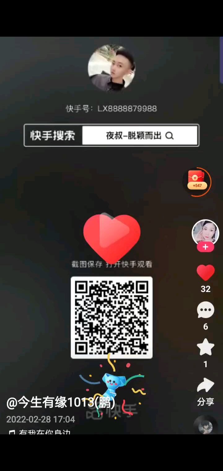 一会23点准时直播