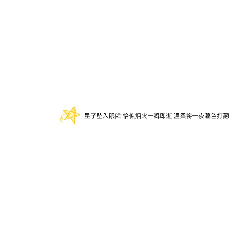 湫弥.海报