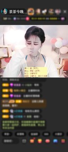 感谢自由布衣人赠送蓬莱仙阁1个