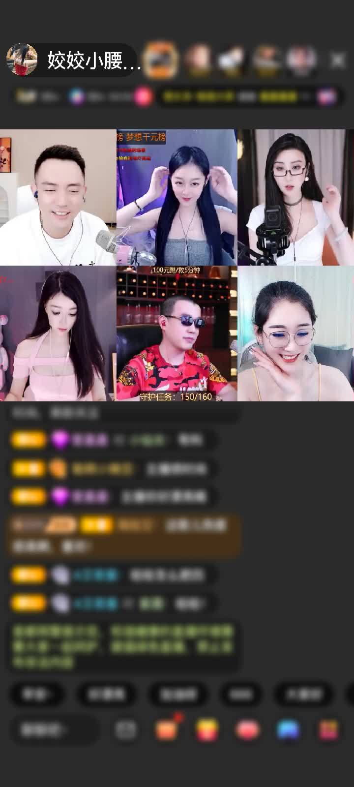 感谢倒立开始表演赠送钻石守护1个