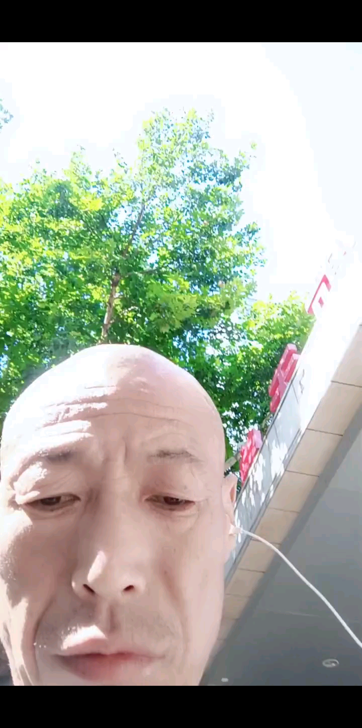 伤害了我，伤我伤的太深了
