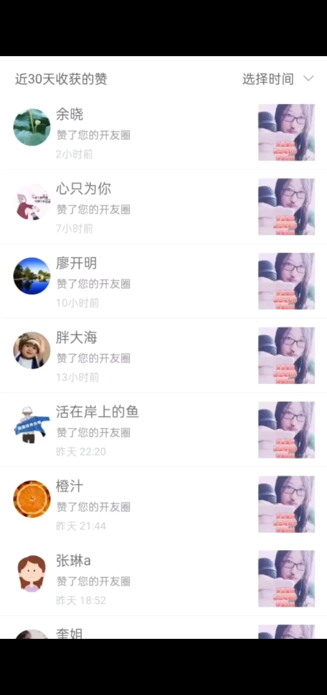 666铁铁哈喽🔥🔥🔥