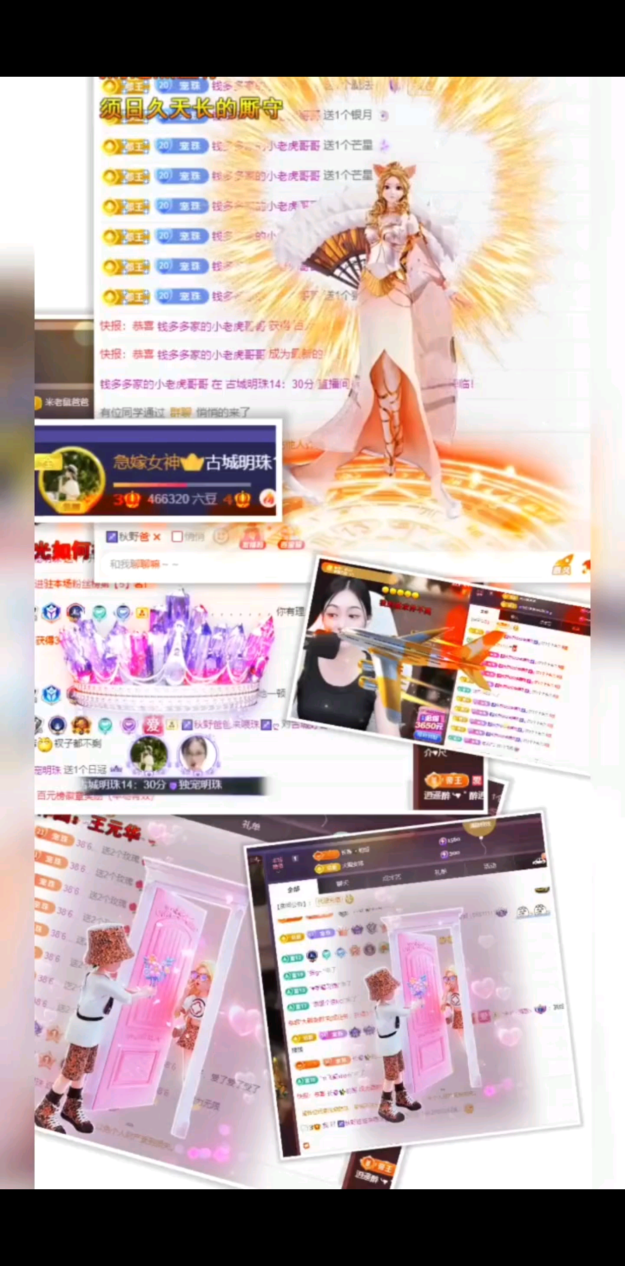 多谢你们做我平淡日子