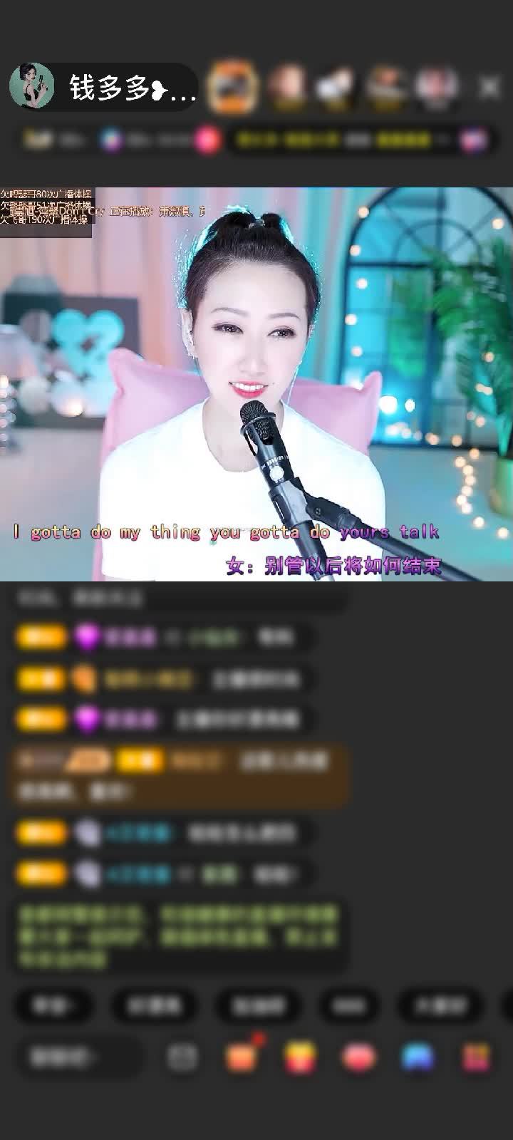 单点，牛掰，谢宝