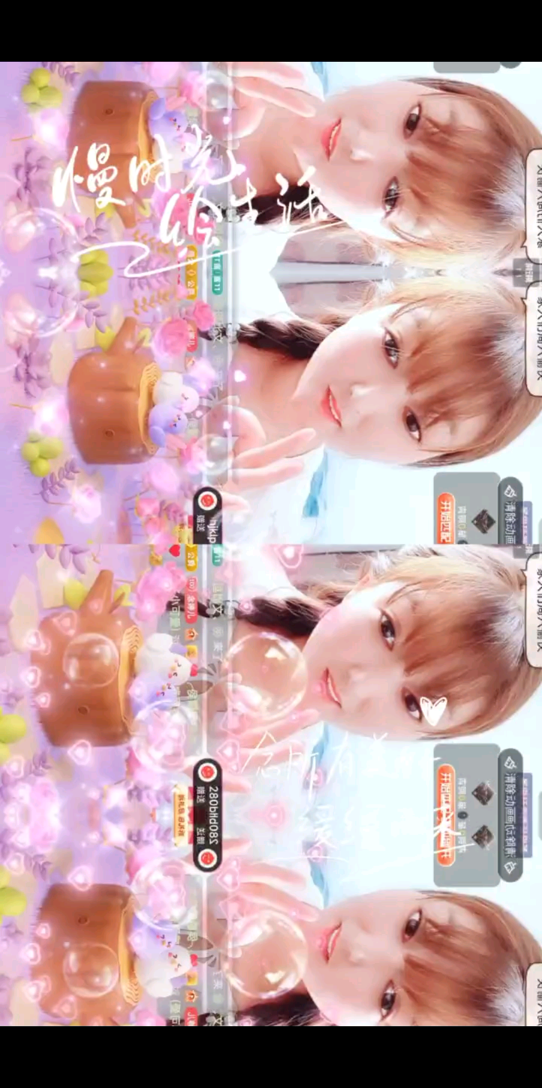 多幸运遇见你/飞吻/