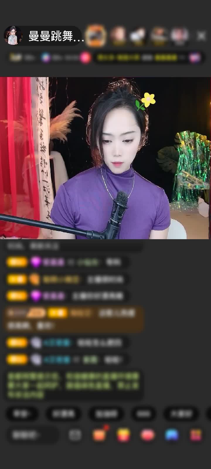 感谢哇噻的临时男友赠送仙女星神1个