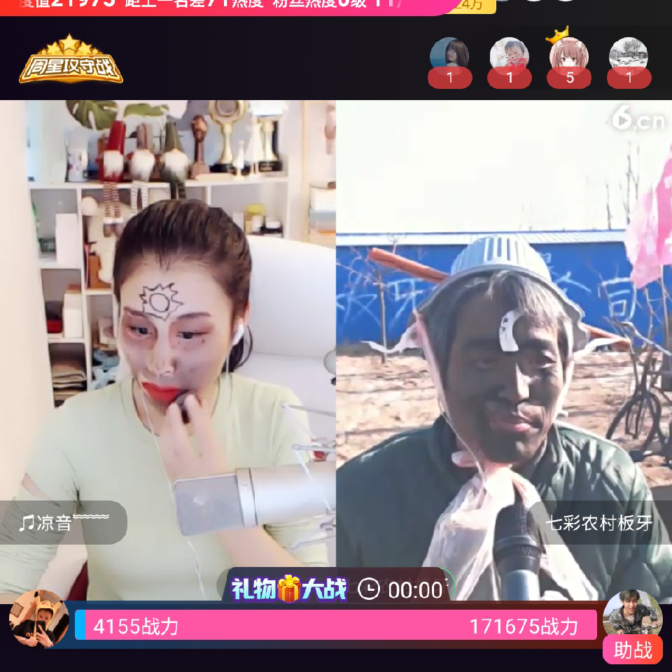 没事就听听歌…海报