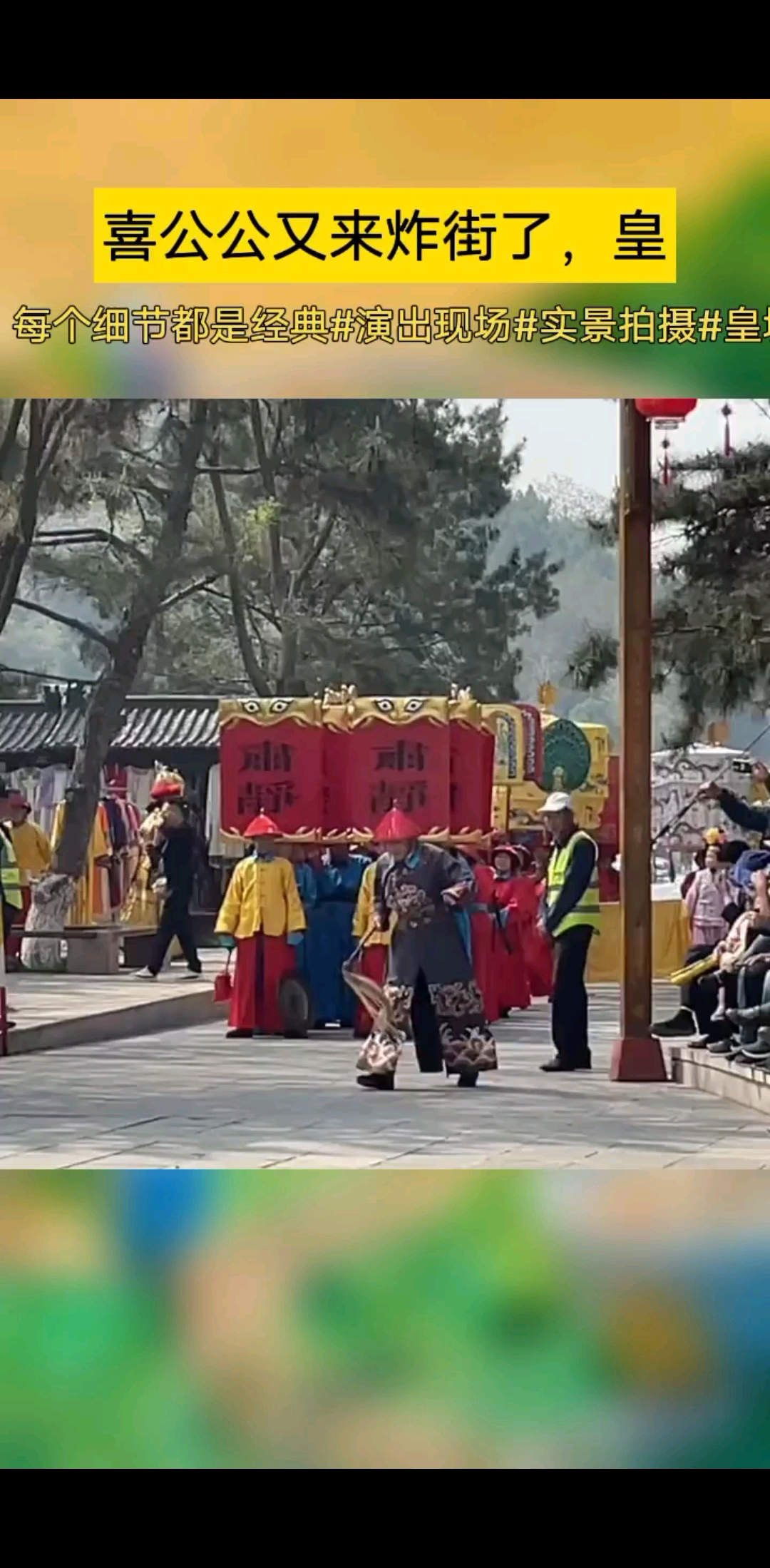 公公又来了