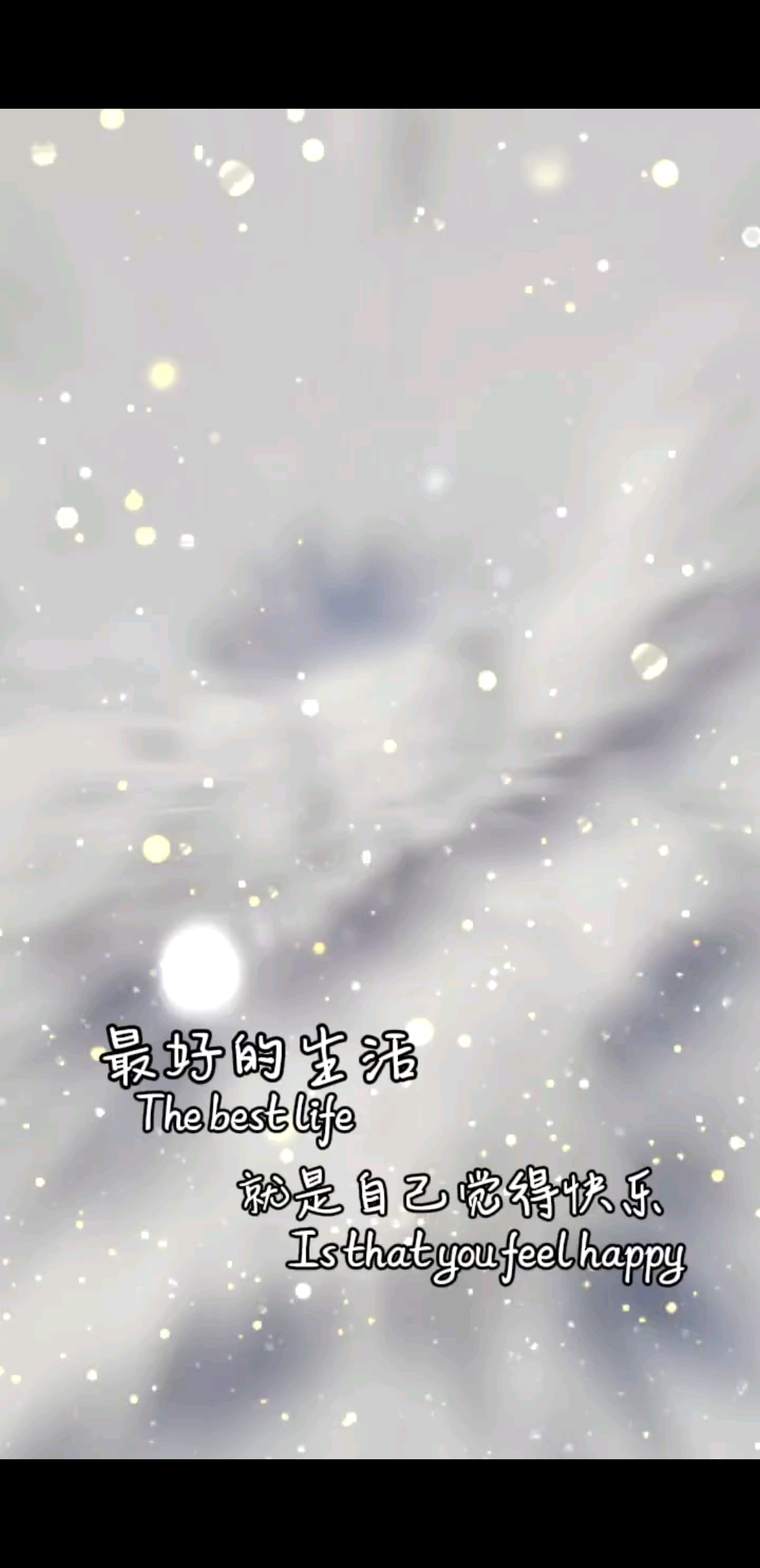 我的城市下雪了/狂笑