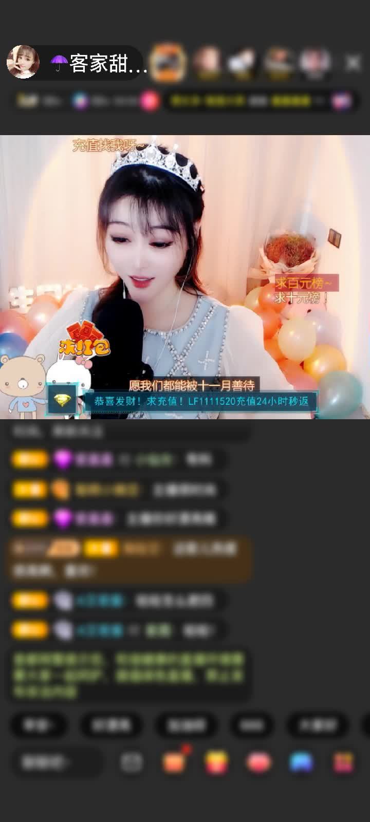 感謝?笑容?贈(zèng)送翩若驚鴻1個(gè)