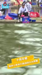 英大钓具十周年鲤陪伴小将米行挑战四川大师赛