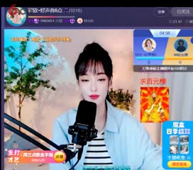 绿島小夜曲