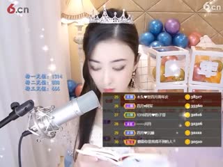 四月恭贺我阿松哥升神直播间 - 美女视频聊额度热若天交友 - 六间房秀场1