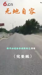 无地自容