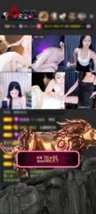 感谢【豹★鎶】赠送狮吼天下1个
