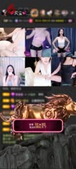感谢【豹★鎶】赠送狮吼天下1个 (1)