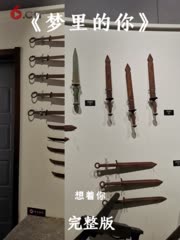 孙子文化园打卡